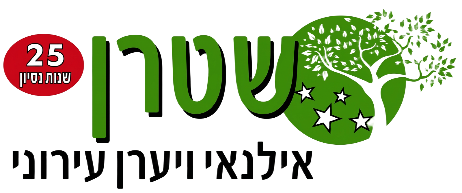 שטרן